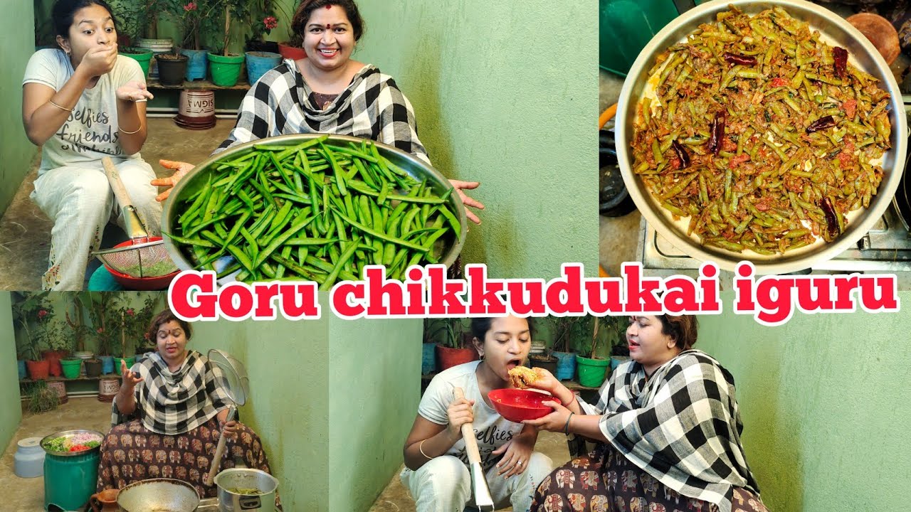 Goru Chikkudukai iguru