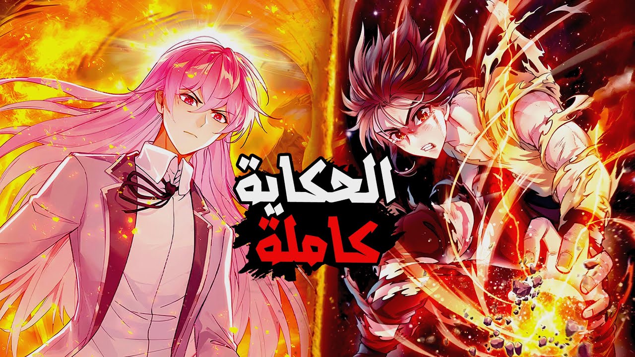 طفل ضعيف 🤕 بيتعرض هو وابوه للتنمر 😰 لكن بيعثر علي كنز اسطوري بيغير حياته🔥 | ملخص كامل