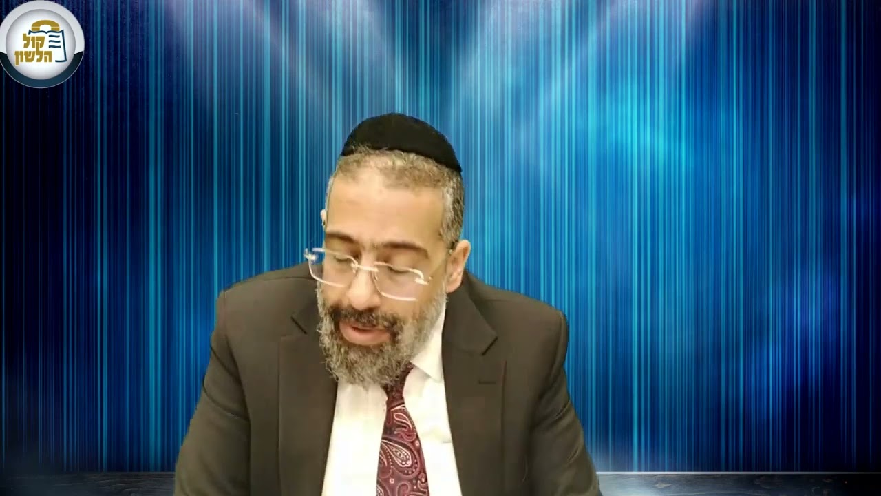 הרב בועז שלום - פרשת ויגש - תתאמץ עוד קצת  - תשפ