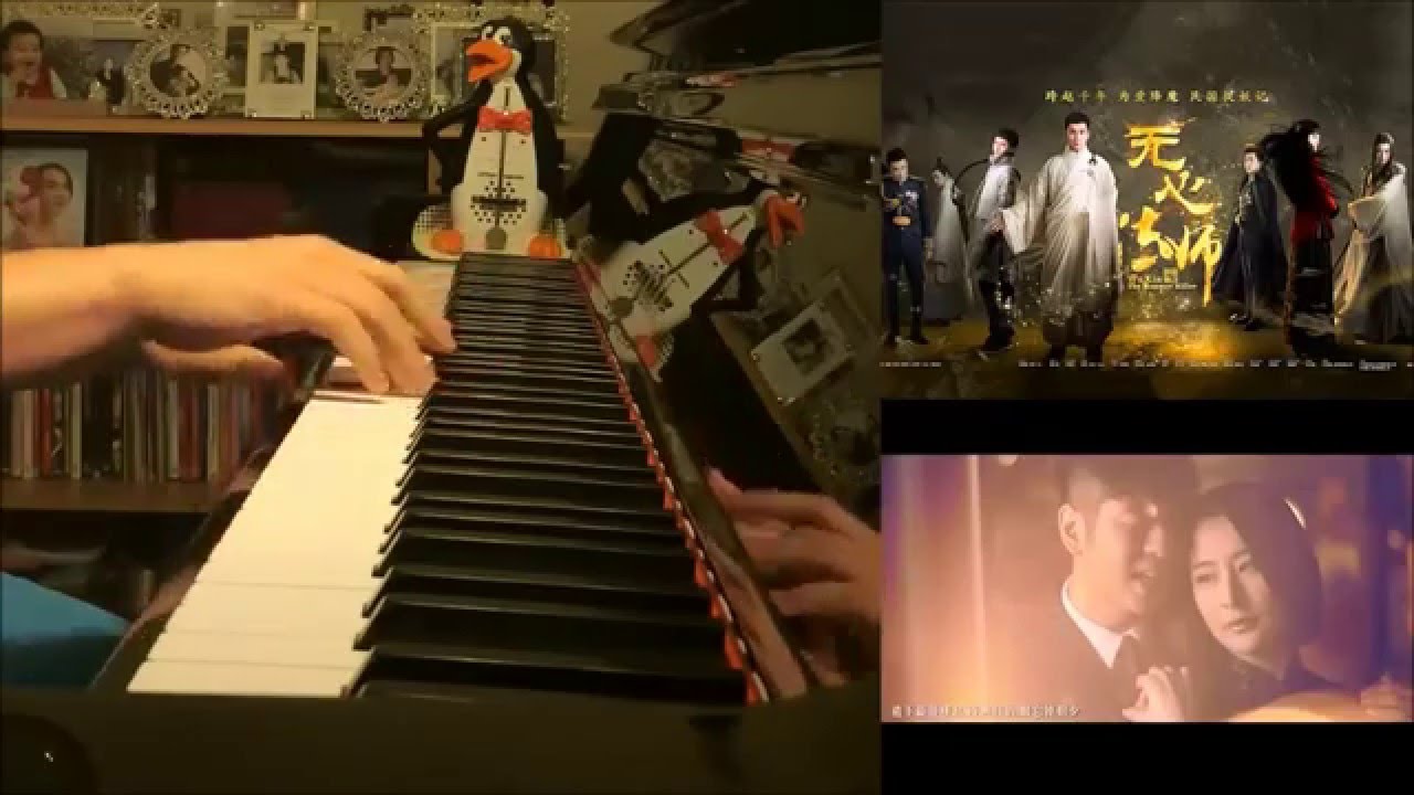 「無心法師」主題曲 -  記住忘記我 - 許廷鏗 (Piano Cover by Amosdoll)