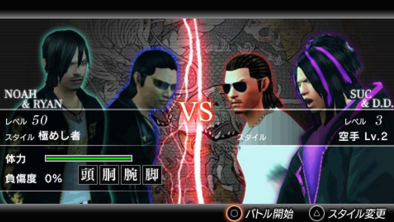 KH1 Adhoc - The only 2v2 that matters
