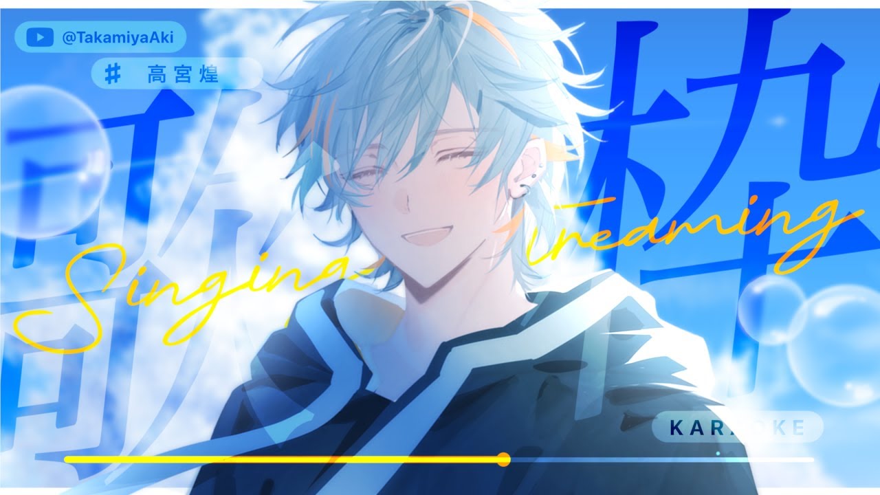【#歌枠】ｱﾄﾞﾚﾅﾘﾝｱﾄﾞﾚﾅﾘﾝｱﾄﾞﾚﾅﾘﾝ！歌枠/singing stream【LIVE/雑談/配信/生歌/Vtuber】 #shorts