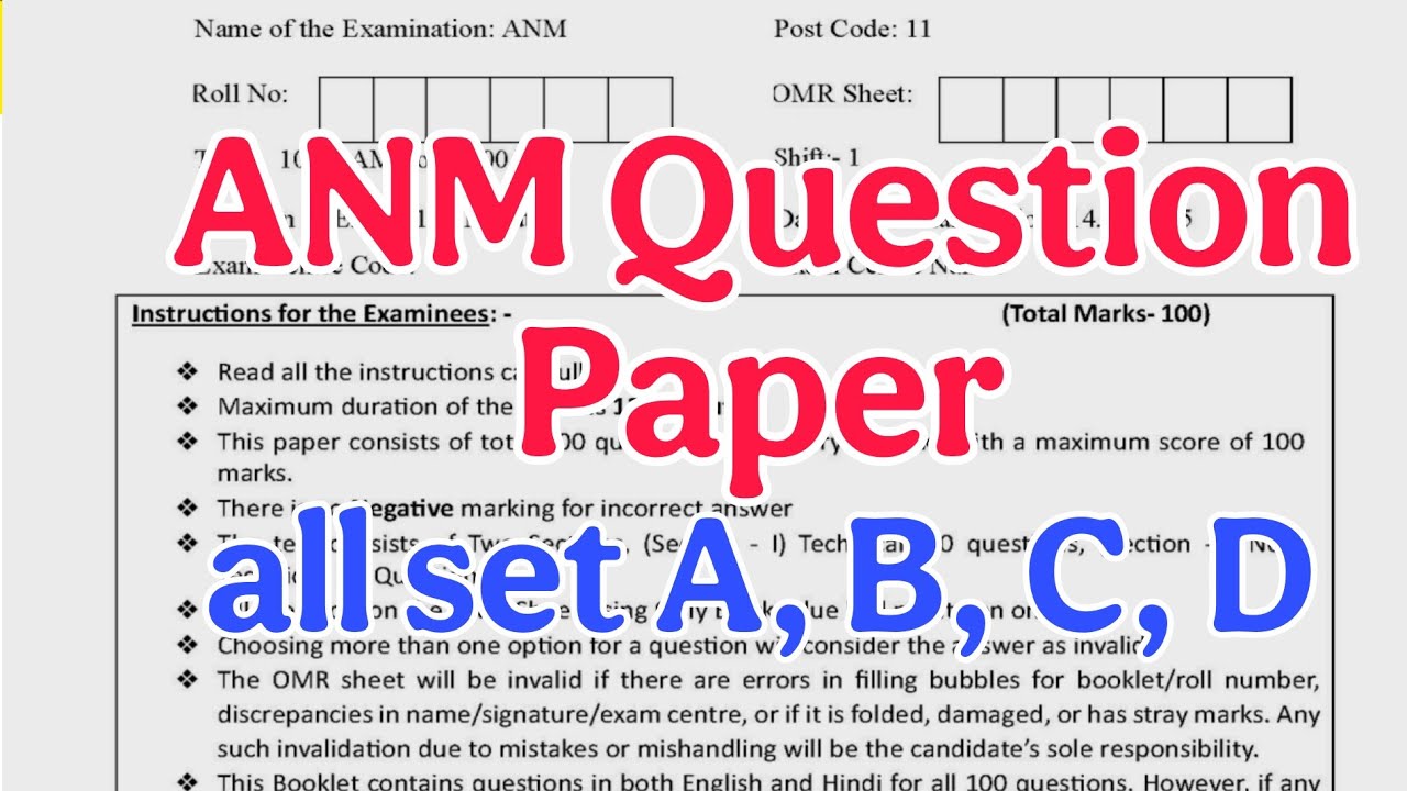 ANM Question Paper 2025 all Set A, B, C, D with Full Solution by GS India Classes, ANM Paper 2025