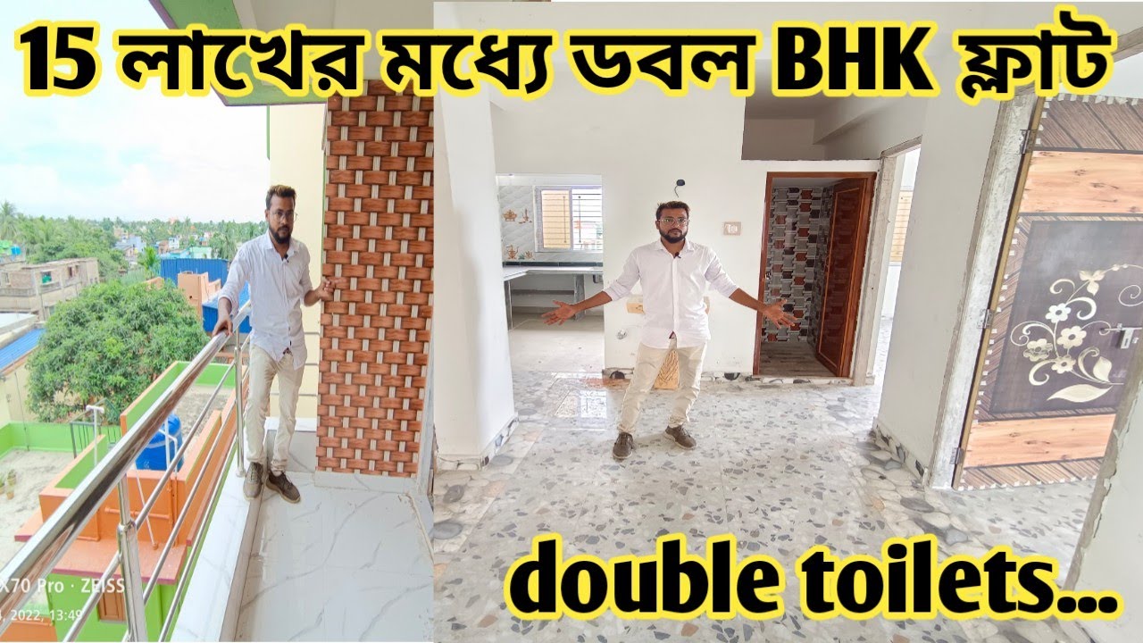 2bhk 647 sqft with double toilets just 15 lacs || 770 sqft flat for sale rs 18.48 lacs || part - |