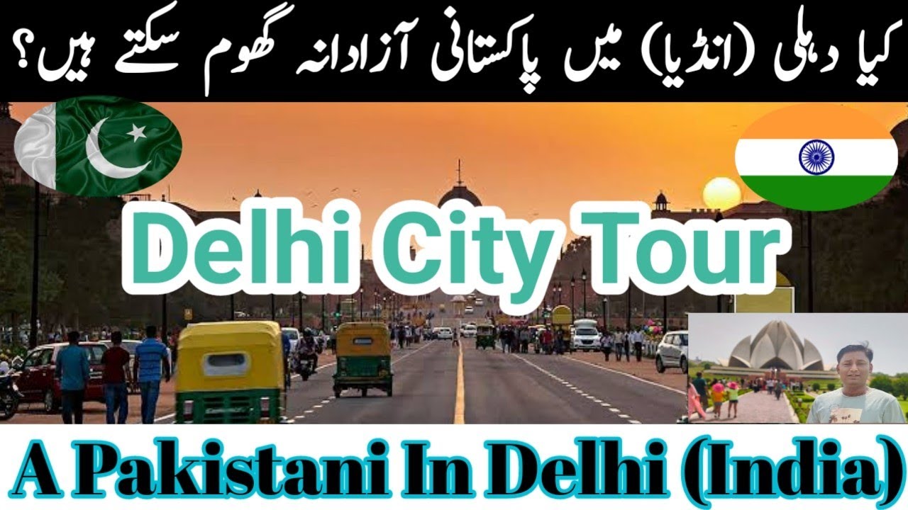 City Tour Of Delhi | Lotus Temple Delhi