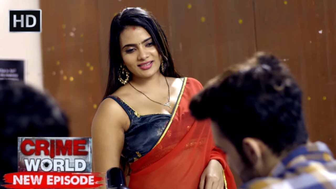 ऐयाश Teacher | अपराध का सच | Crime World