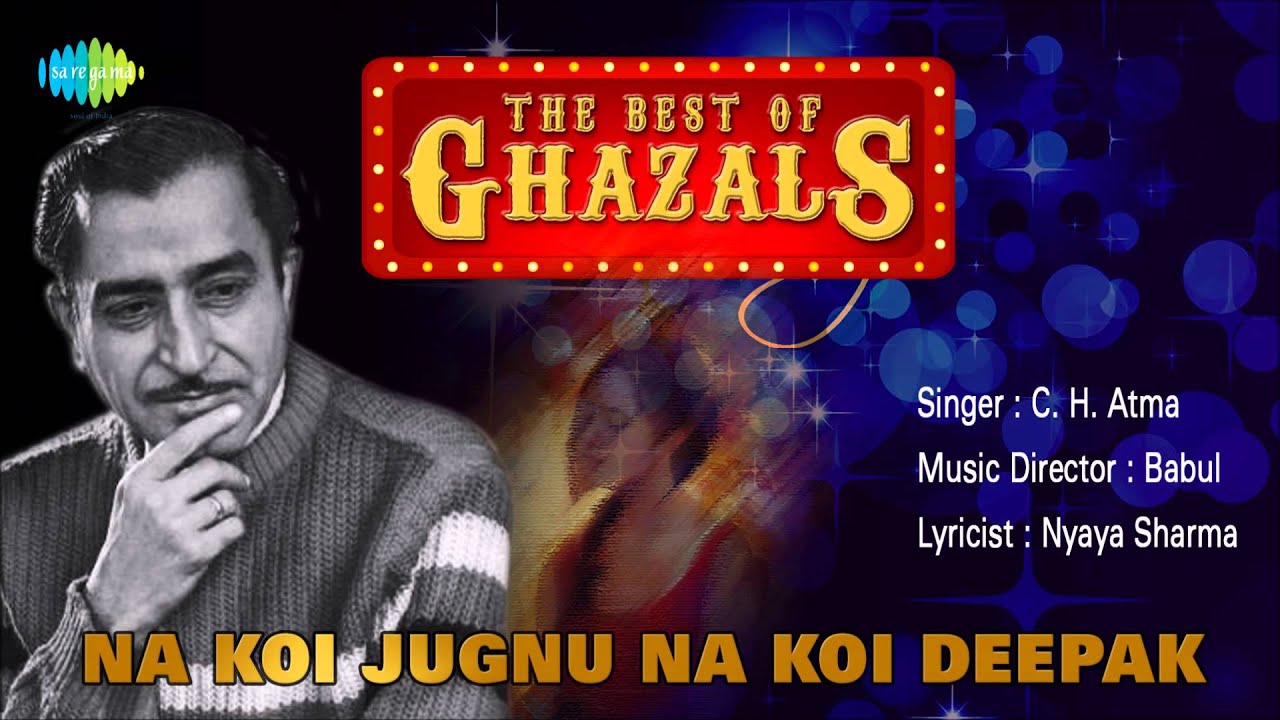 Na Koi Jugnu Na Koi Deepak | Ghazal Song | C. H. Atma