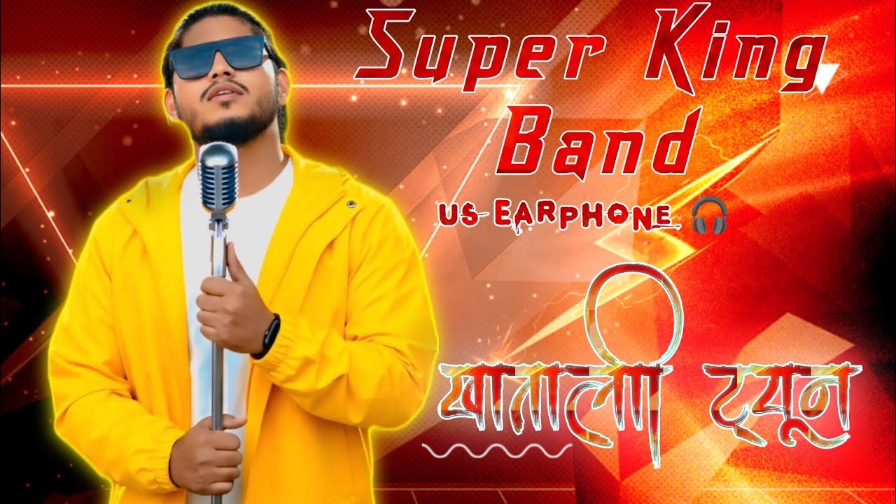 Super King Band 2026 New Trending Timli Song | New Khatali Tone 🥁🎺🎧🎷