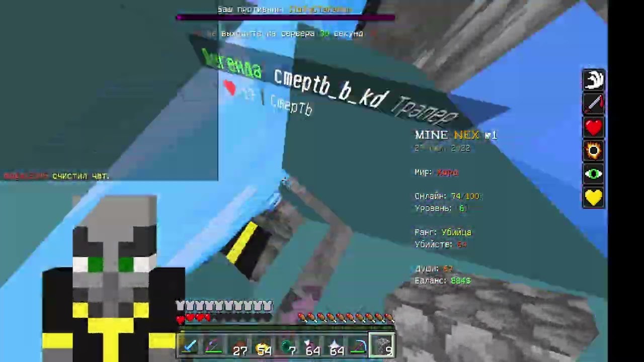 ТРАПЕР ШОУ 8# | СО СМЕРТЬЮ И ХОМКОЙ 1.1.Х | MineNex 1.1.5 | Minecraft PE | БАГАЮЗЕР