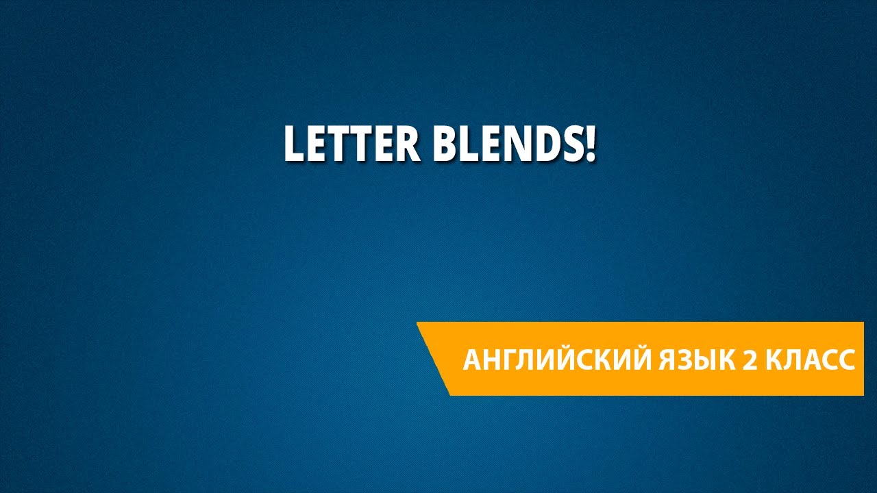 Letter blends!