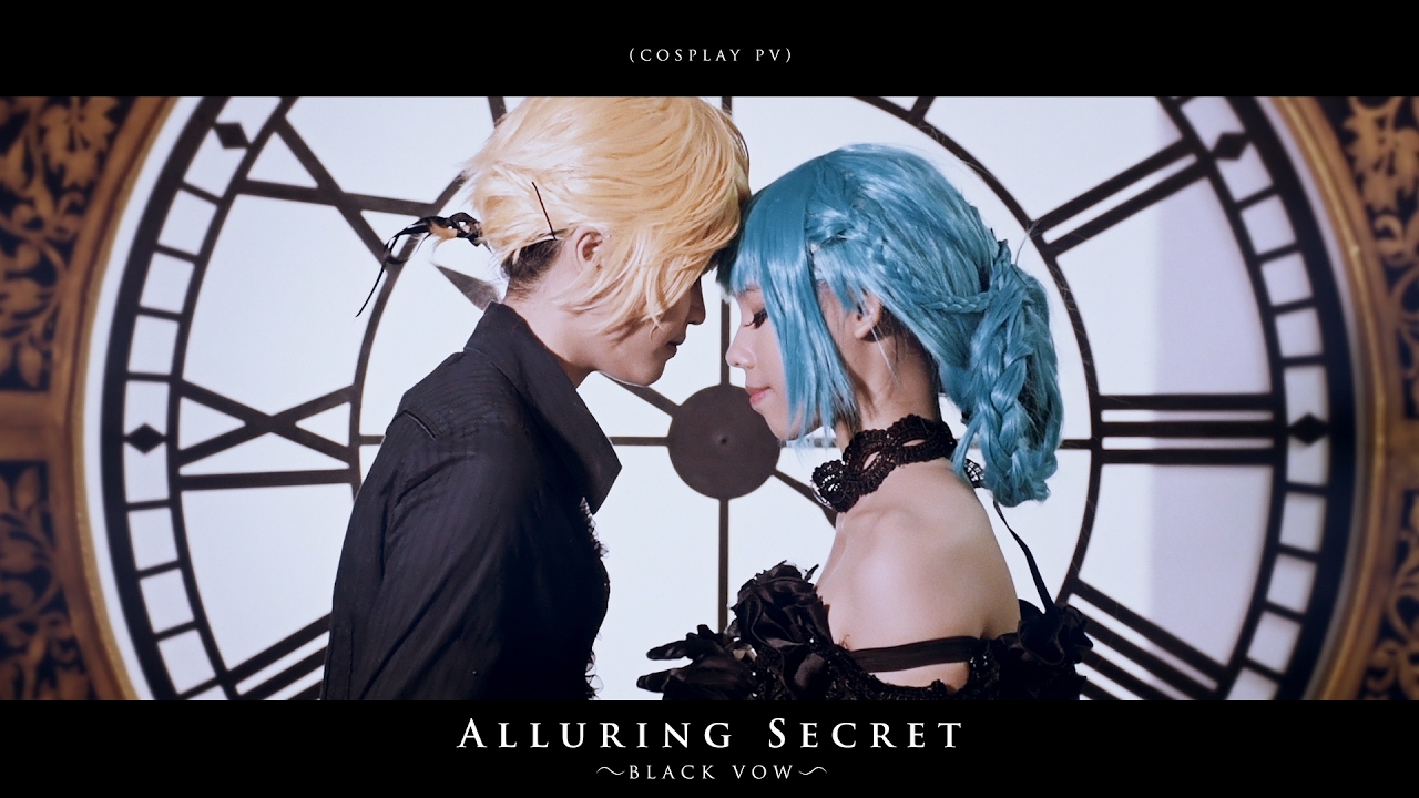 Alluring Secret ～Black Vow～ (Cosplay PV)