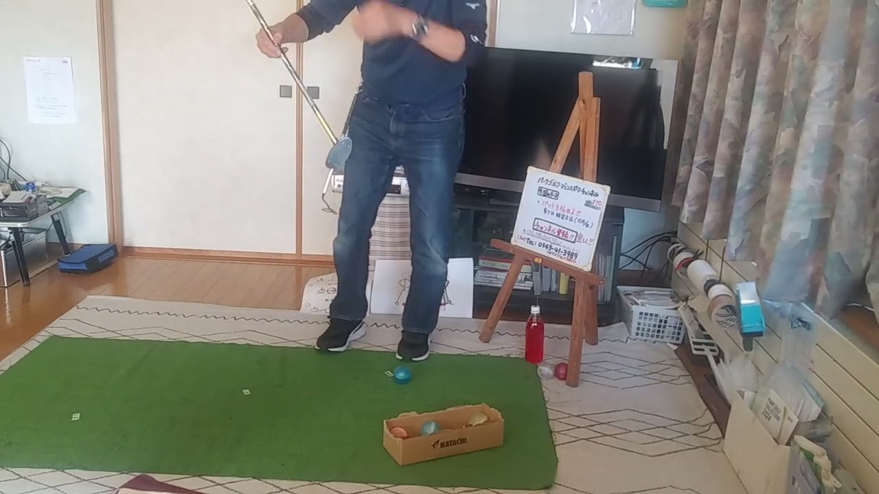パットを極めよう‼️練習あるのみ。