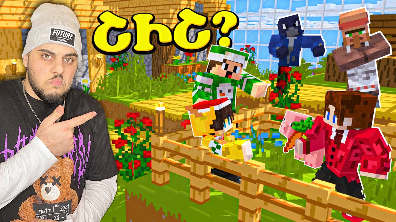 Ընկերացանք գյուղացիների հետ Շշի մեջ! Minecraft Hayeren