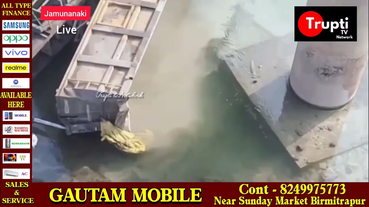 Kuarmunda Jamunanaki Truck Falls into Shankha nadi