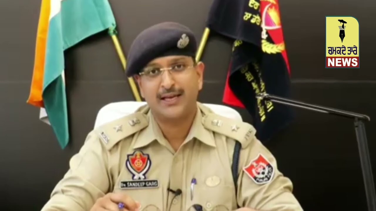 Dr. Sandeep Garg IPS । SSP PATIALA । Punjab Police । CT LIVE । 2022