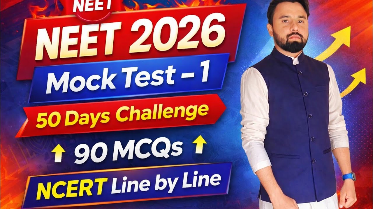 NEET 2026 Mock Test 1 | 90 MCQ NCERT Line by Line | 50 Days Challenge 🔥