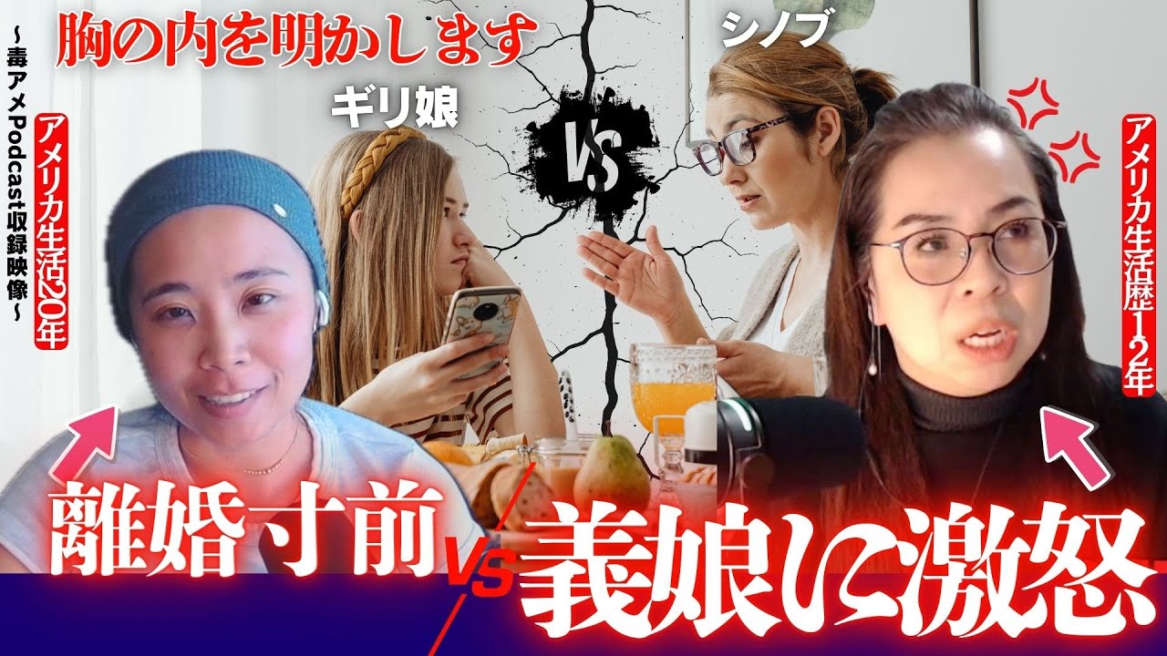 第385回『離婚しそうだった...』今年が終わる前に胸から下ろしたいことがあるんです...