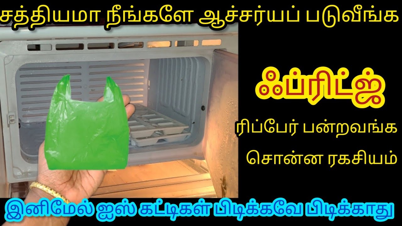 கேரிபேக் ல இவ்ளோ விசயம் இருக்கா இது தெரியாம போச்சே /Kitchen Tips in Tamil/@nalinimanickcooking