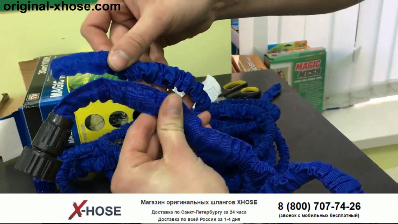 Шланг XHOSE - чудо шланг для полива. Как отличить подделку