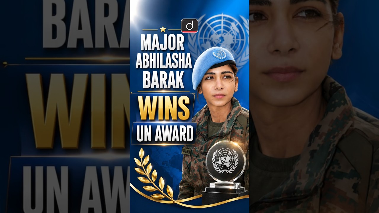 Major Abhilasha Barak Wins UN Award | #shorts #IndianArmy #UN #AbhilashaBarak #CurrentAffairs #UPSC