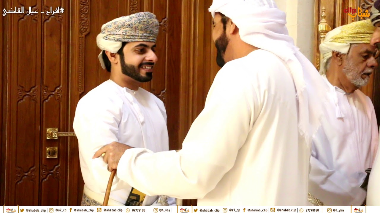 تغطية #أفراح _عيال القاضي (عرس حمدان بن محمد بن سليمان المعمري)