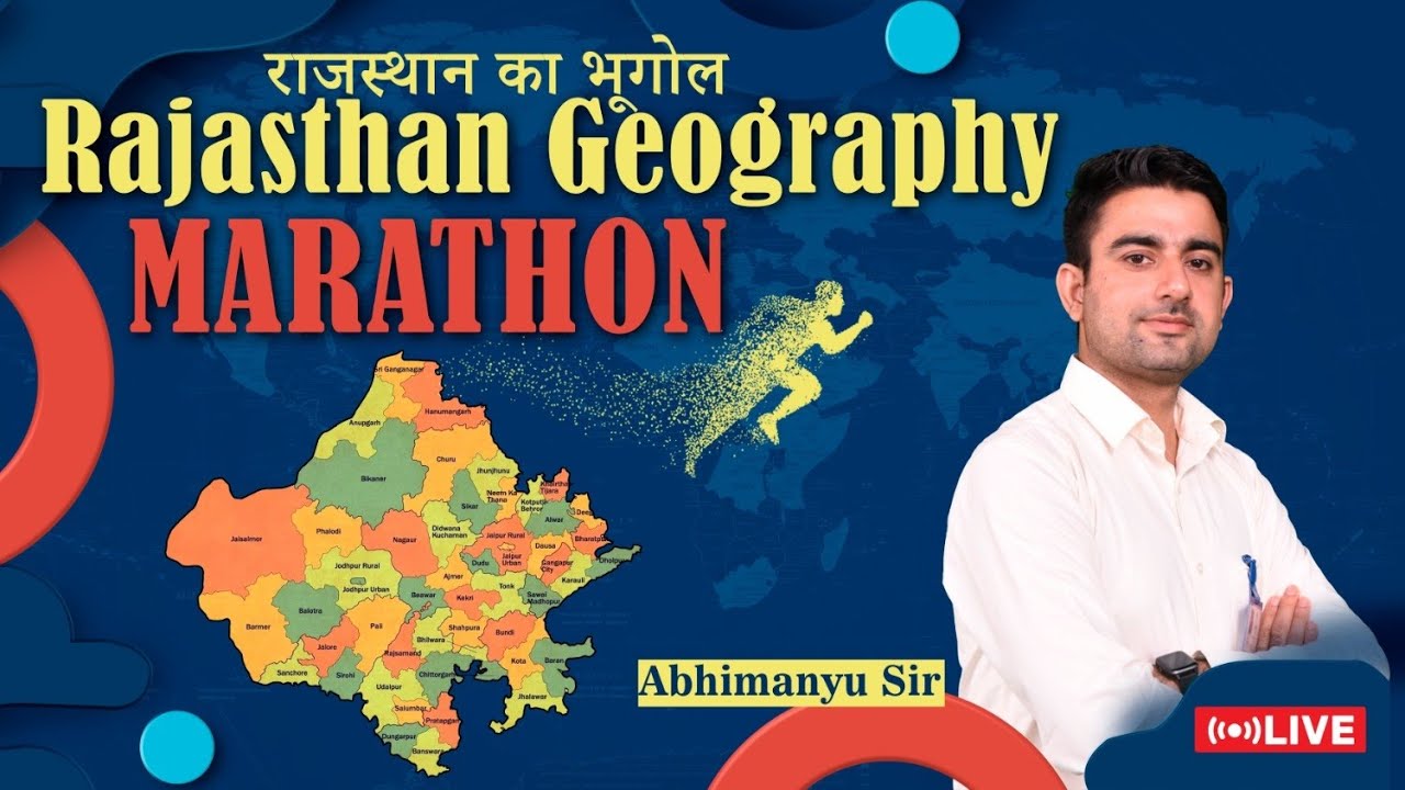 Geography of Rajasthan | Marathon Class By Abhimanyu Sir | राजस्थान का भूगोल