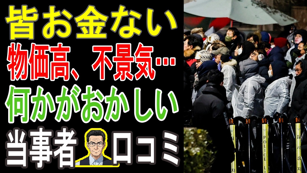 【悲痛な叫び】「貯金が底をつく…」老後を直撃する物価高！全国から集まった“絶望の声”30選