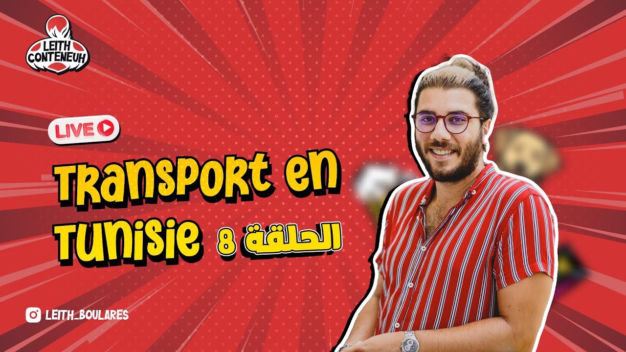 Leith's Live, ep8, Transport en Tunisie