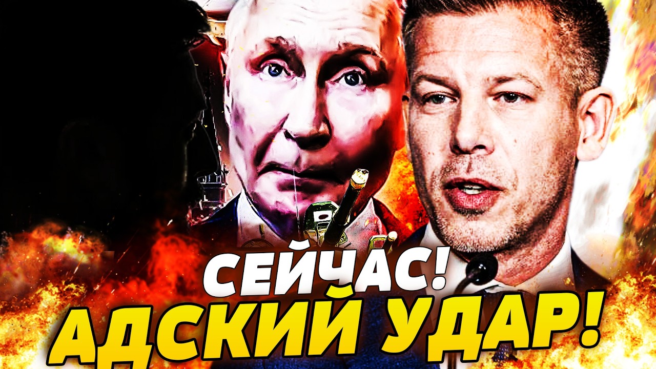 💥ДЖЕКПОТ для КИЕВА! МАДЯР РЕШИЛСЯ НА...МОСКВА ТЕРЯЕТ КЛЮЧЕВОГО СОЮЗНИКА!