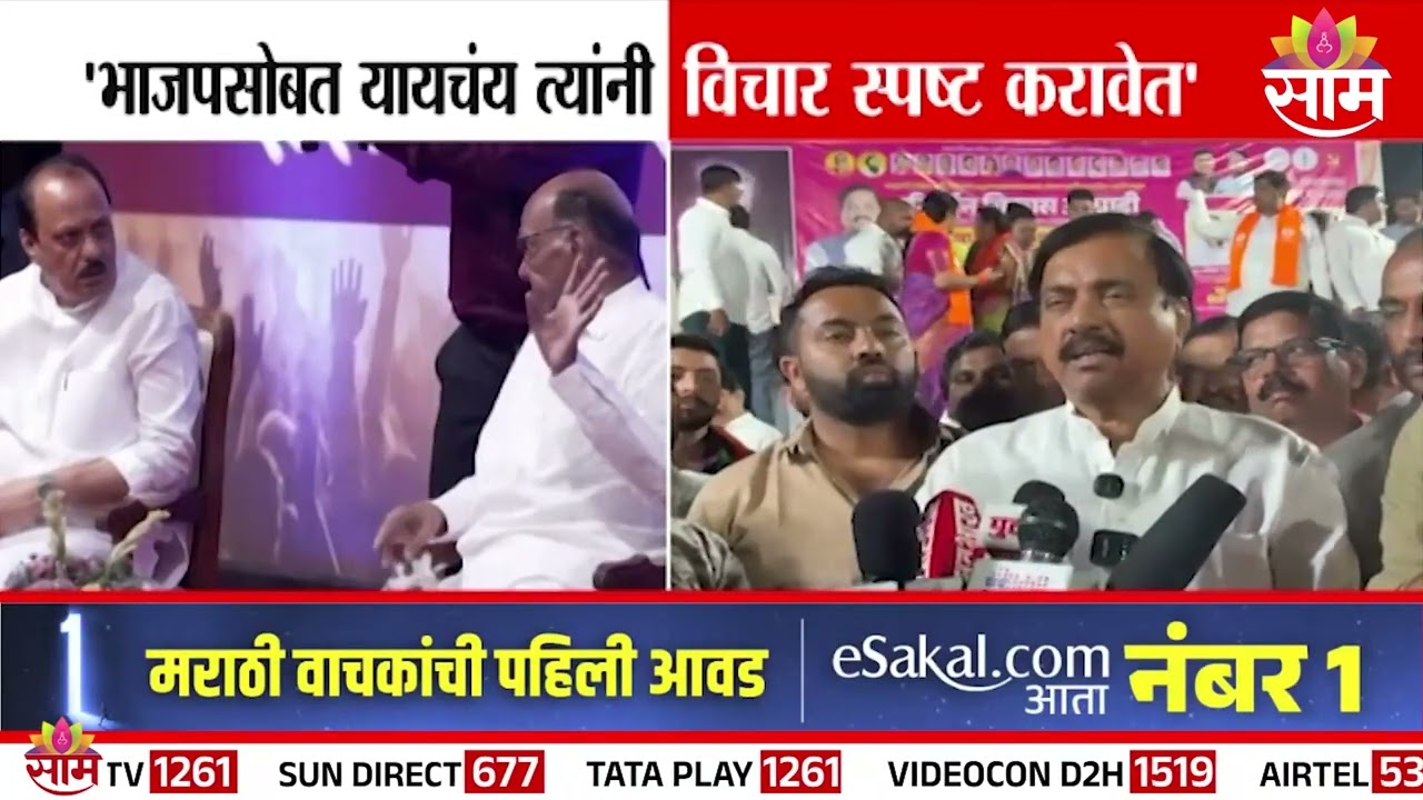 दोन्ही राष्ट्रवादीच्या विलीनीकरणाच्या चर्चेवर  सुनील तटकरेंनी मोठं विधान | Sunil Tatkare