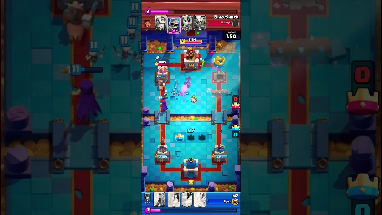 #clash