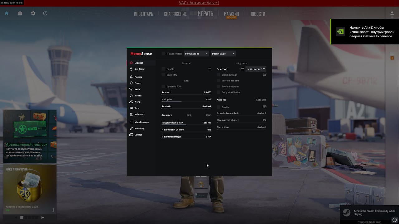 memesense cs2 crack injection