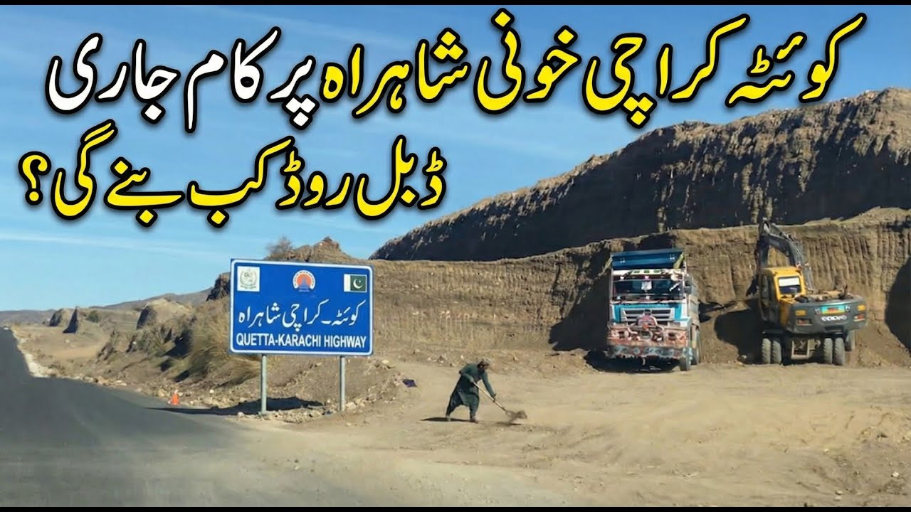 Dualization of the Quetta Karachi Highway, Construction begun