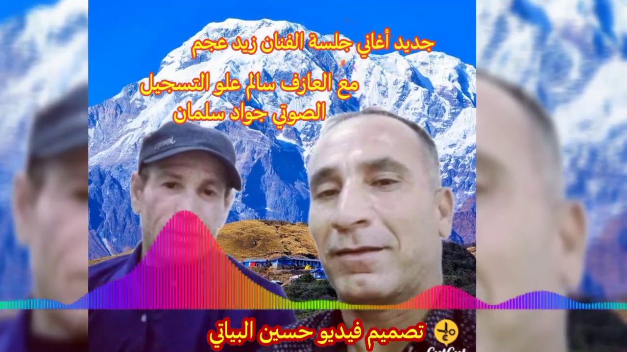 مقام تركماني حزين كلش للعشاق زيد عجم جديد💔💔💔💔💔💔2021