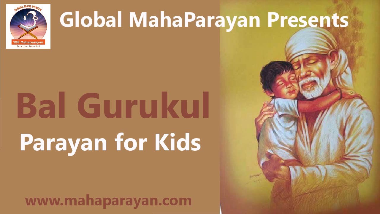 Global MahaParayan Presents - Bal Gurukul - MahaParayan for Kids - Sai's Little Daughter in English