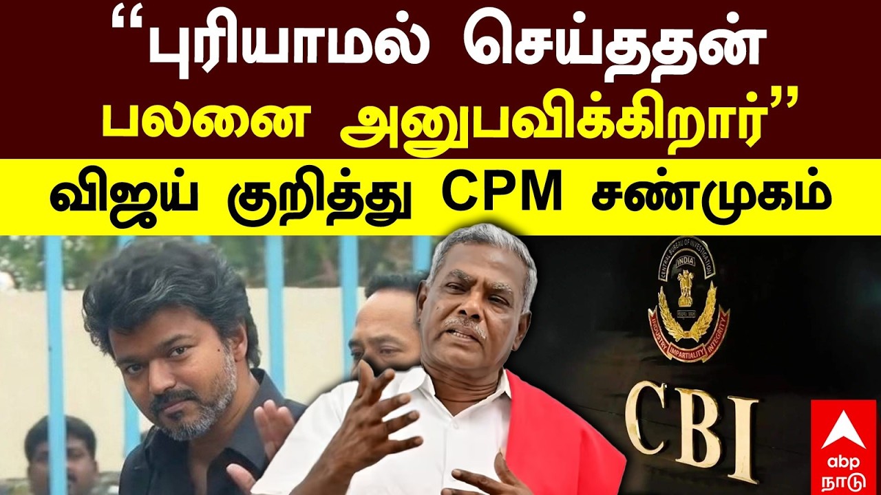 P Shanmugam on Vijay | 