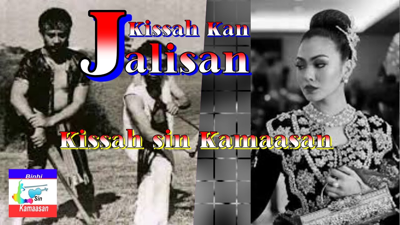 KISSAH KAN JALISAN 💖  FATIMA SALLAM 📺 TRUE STORY SIN KAMAASAN