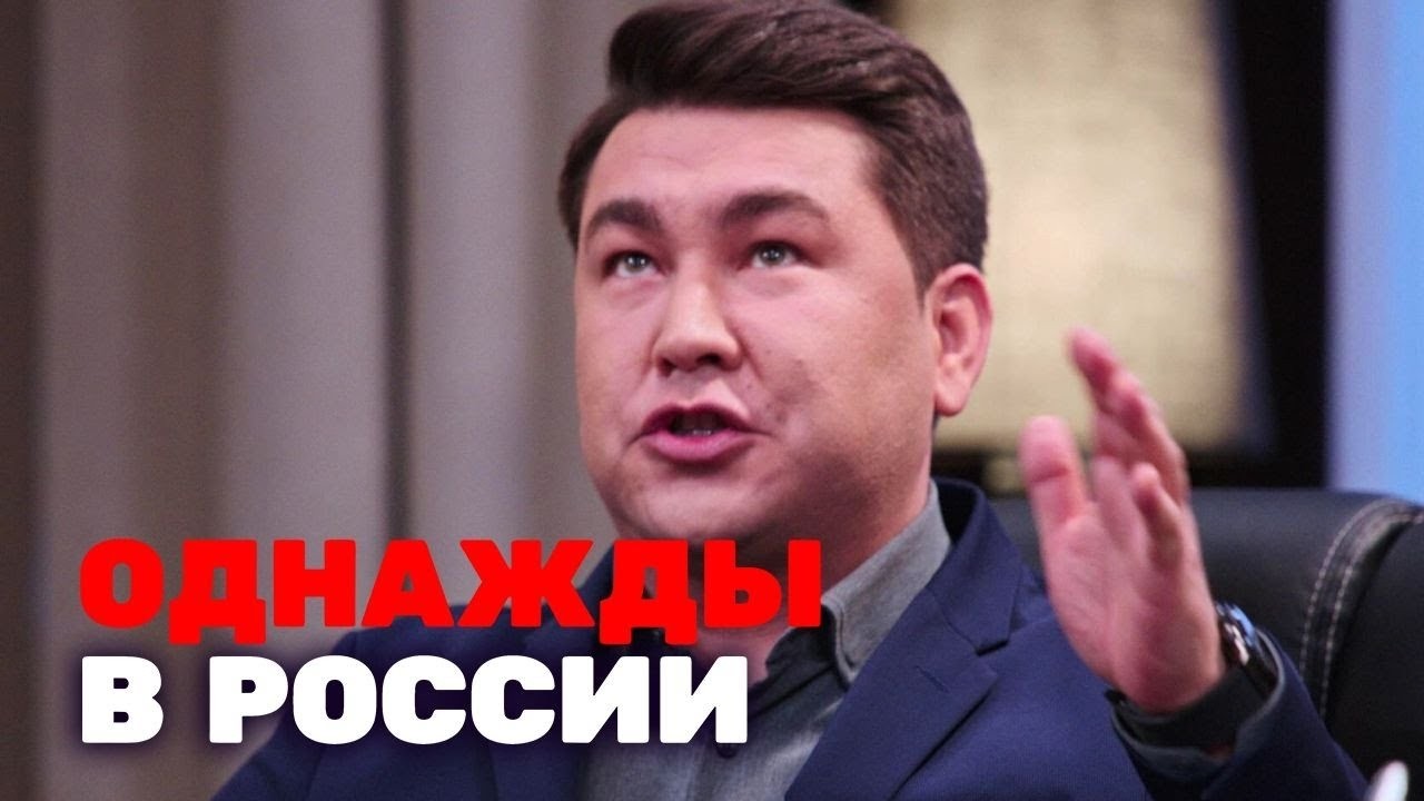 Однажды в России 7 сезон - ДРУЗЬЯ В ОТПУСКЕ - Топольницкая, Картункова, Дорохов