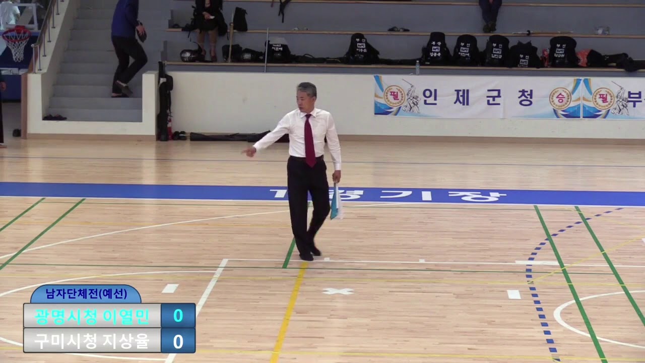 배곧검도교실 관장 이열민 시합 선봉전