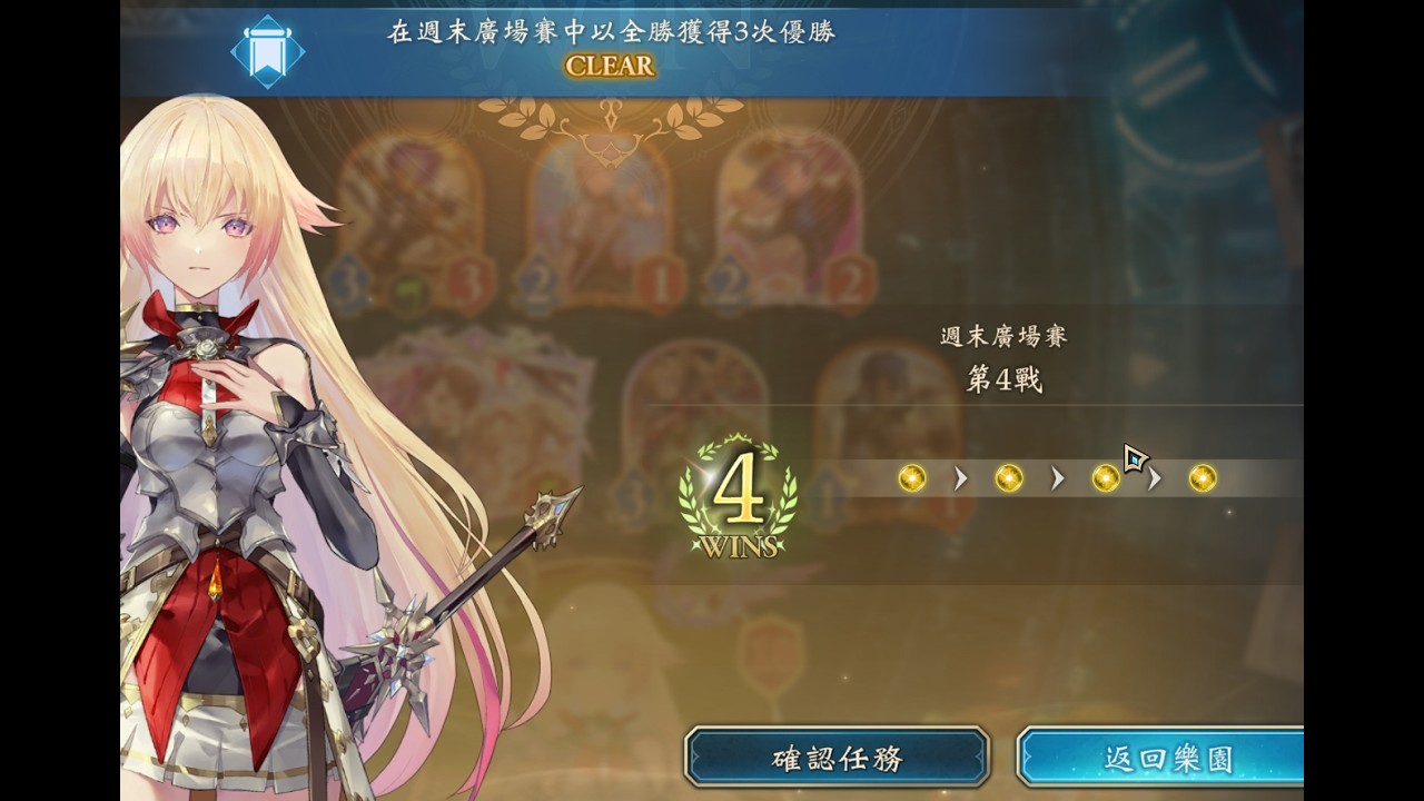 SV2靠賽世界冠軍