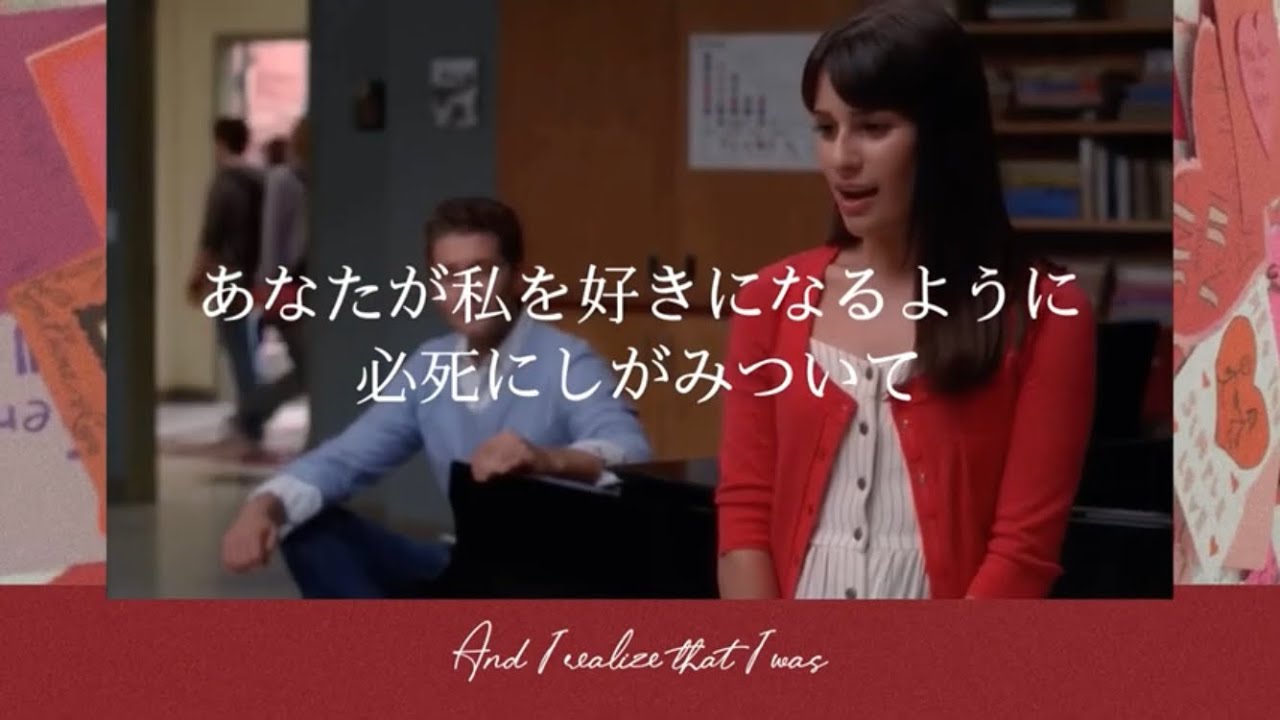 ❤️‍🩹傷ついていた私から贈る愛の歌　[和訳］The Only Exception - Paramoa Cover Glee Cast 洋楽