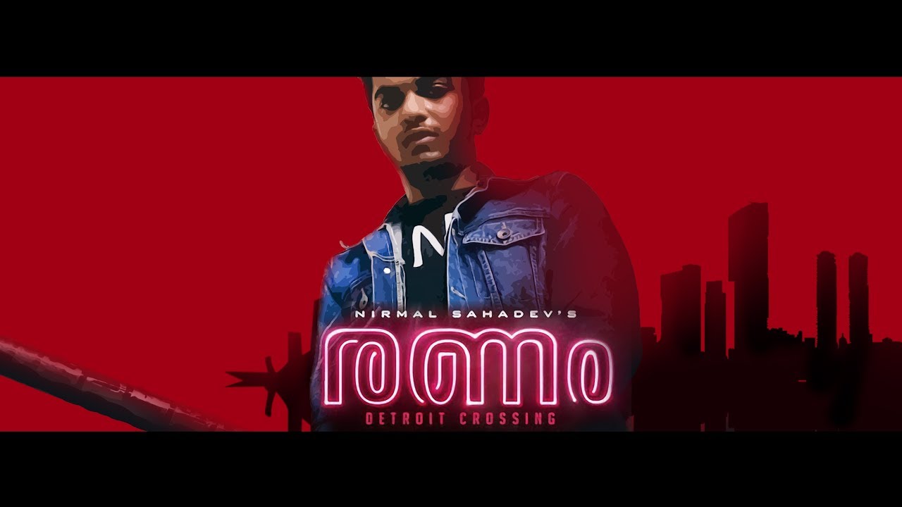 RANAM &ndash; DETROIT CROSSING 4K Sneak Peek 2