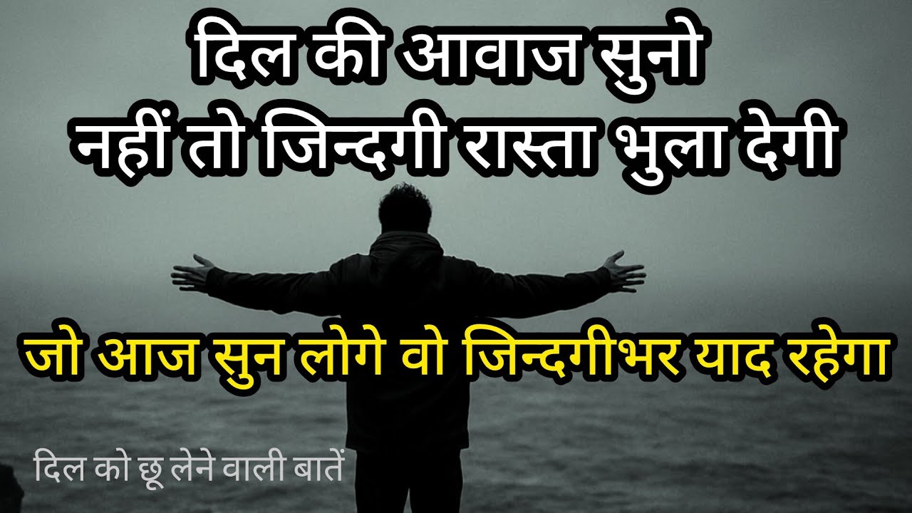 एक खूबसूरत और गहरा स्पीच जो सुनते ही दिल को छू जाए और माहौल शांत लेकिन सोचने वाला बन जाए  💯 HR Star 