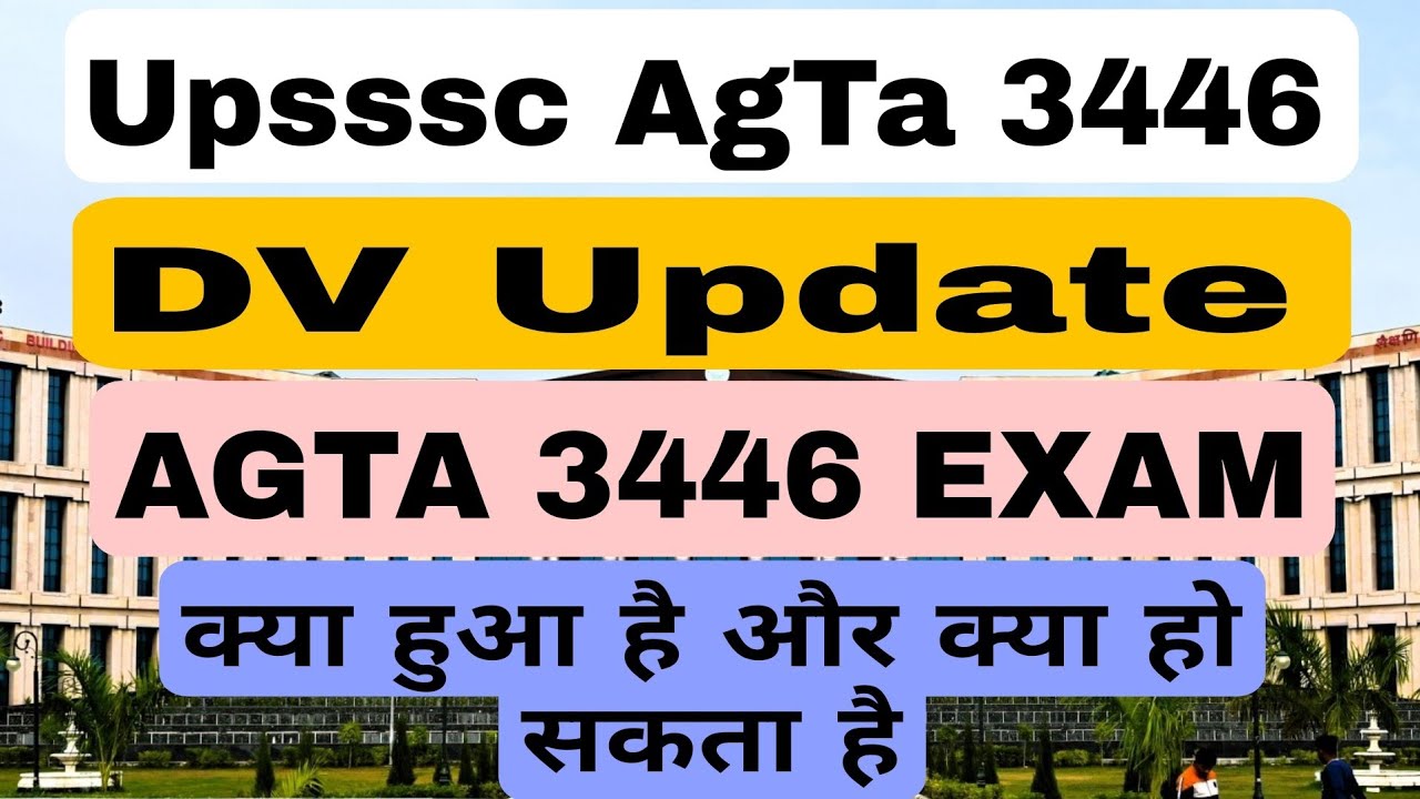 Upsssc AgTa 3446 Update । AgTa DV Update। AgTa 2700+ कब तक। TGT,PGT & ADO को लेकर क्या जानकारी। 