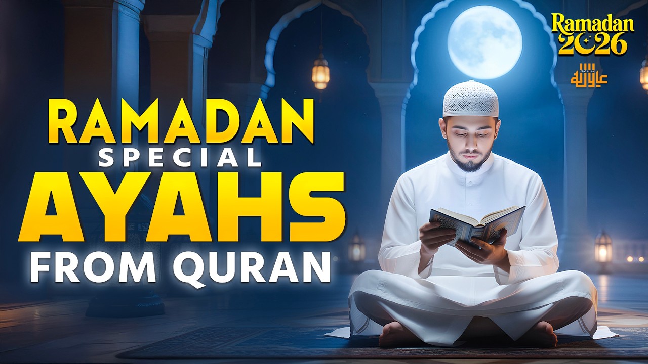 Ramadan 2026 Special Ayahs | Calm Your Heart with Quran Verses #ramadan2026