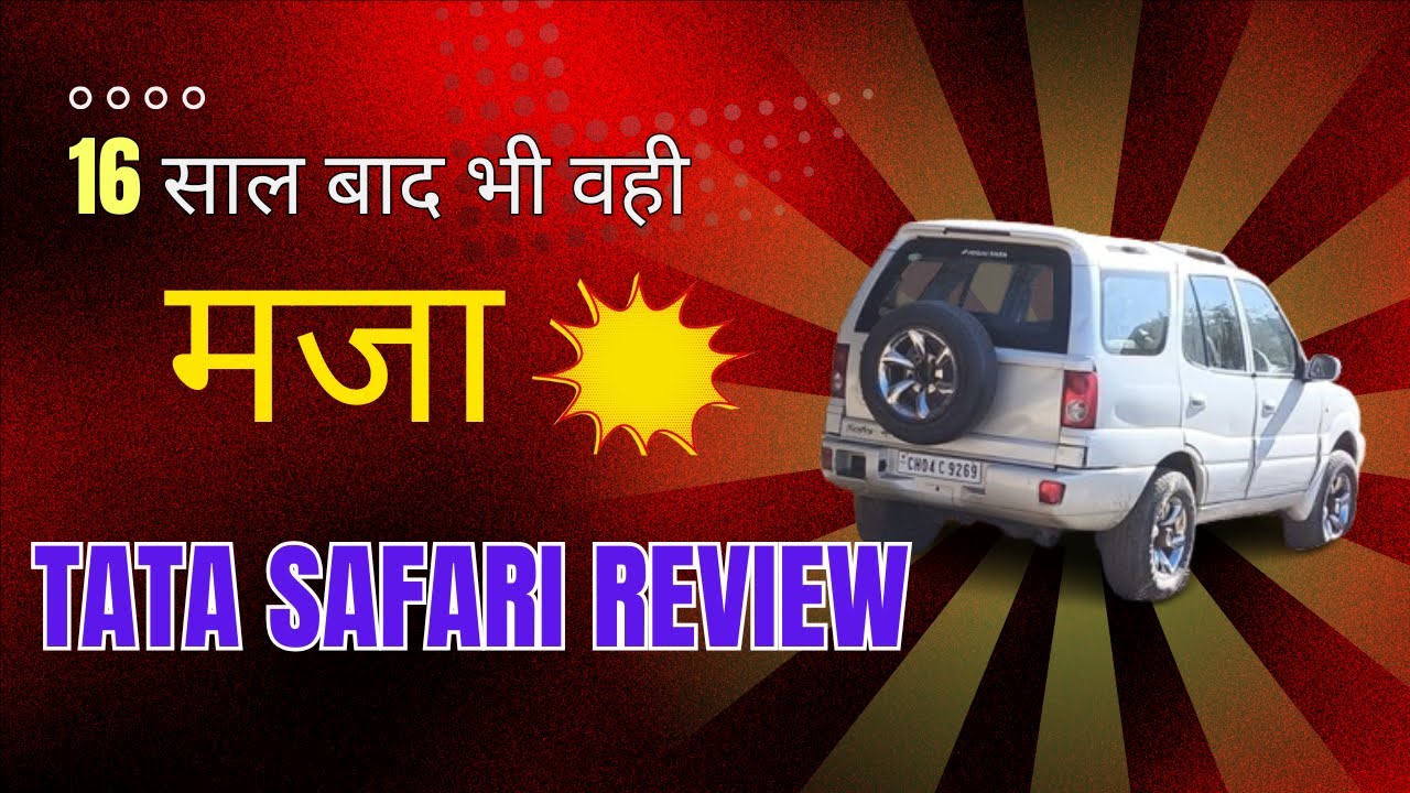 Tata Safari Dicor Review | 2008 Model |  Is is Worth Buying Tata Safari Dicor Second Hand in 2024
