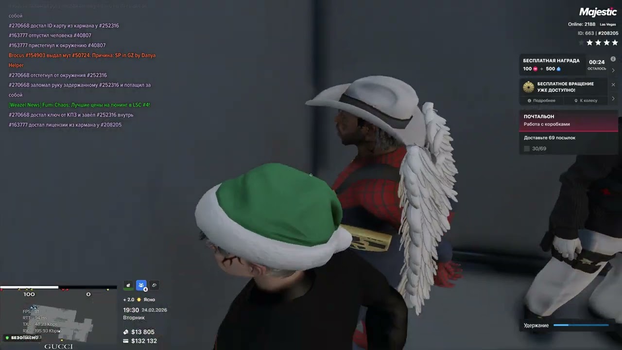 Grand Theft Auto V 2026 02 24   18 21 17 03
