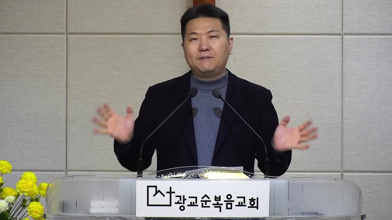 2026. 2. 25 / 새벽기도회  