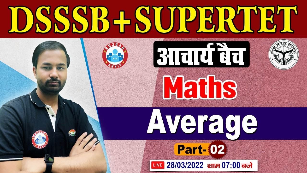 Average | Average Maths Short Tricks | Maths for SUPERTET/DSSSB PRT #32, Maths by Deepak Bhati Sir