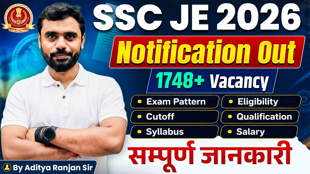 SSC JE 2026 Notification OUT 🔥 | 1748 Vacancy | सम्पूर्ण जानकारी | Aditya Ranjan Sir #ssc #sscje